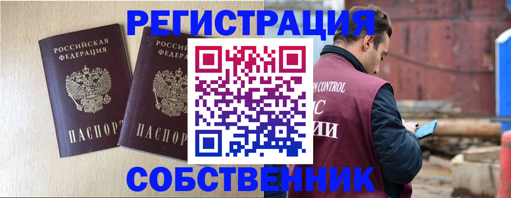 регистрация для дет. сада в Топках