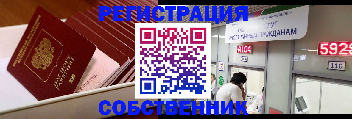 временная регистрация госуслуги в Топках